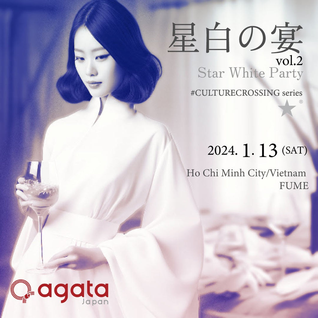 Pairing dinner (alcoholic) | 星白の宴 - Star White Party - vol.2