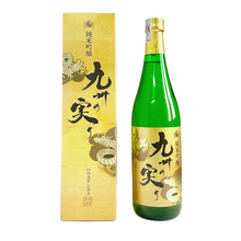 Tải hình ảnh vào trình xem Thư viện, Rượu Sake Nhật Bản Junmai Ginjo Kyusyu No Miri 720 ml
