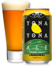 Load image into Gallery viewer, Craft Beer YonaYona Ale
